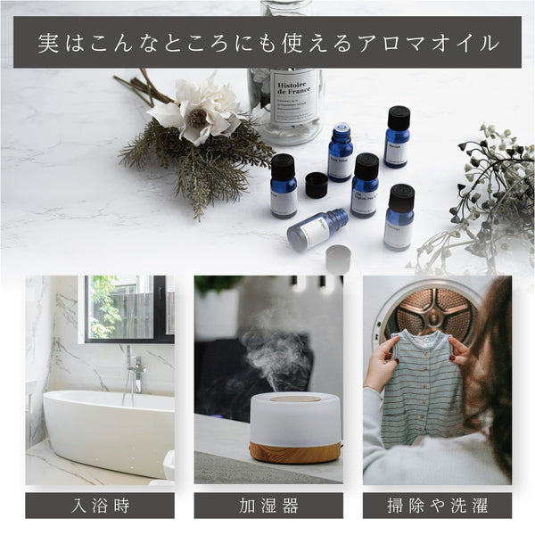 Essence of Shangri-La Reed Diffuser/ シャングリ・ラ