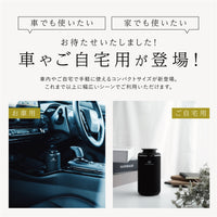 Wynn  ウィン LUXURY SCENT アロマディフューザー + アロマオイルSET ラグジュアリーセント 充電式 コードレス 水なし ネブライザー式 USB タイプC