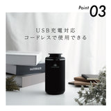 Wynn  ウィン LUXURY SCENT アロマディフューザー + アロマオイルSET ラグジュアリーセント 充電式 コードレス 水なし ネブライザー式 USB タイプC