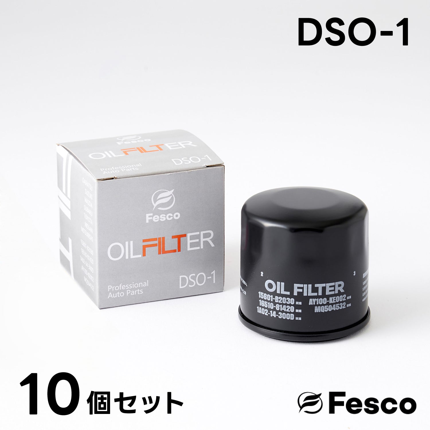 軽トラ 軽自動車 オイルフィルター DSO-1 10個セット タント