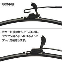 トラック用フラットワイパーSET UDトラックス クオン用3本セット(530mm・530mm・530mm) ※ワイパーアームの規格違い車輌