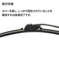 トラック用フラットワイパーSET UDトラックス クオン用3本セット(530mm・530mm・530mm) ※ワイパーアームの規格違い車輌