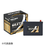 MAXTORM GOLD-ISS バッテリー アイドリングストップ車用 SEBANG マックストーム