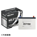 MAXTORM SILVER バッテリー 充電制御車用・通常車用 SEBANG