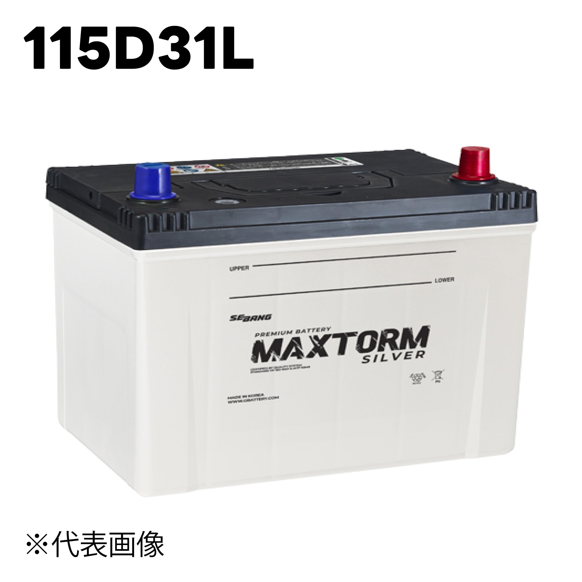 MAXTORM SILVER バッテリー 充電制御車用・通常車用 SEBANG