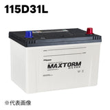 MAXTORM SILVER バッテリー 充電制御車用・通常車用 SEBANG