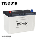 MAXTORM SILVER バッテリー 充電制御車用・通常車用 SEBANG