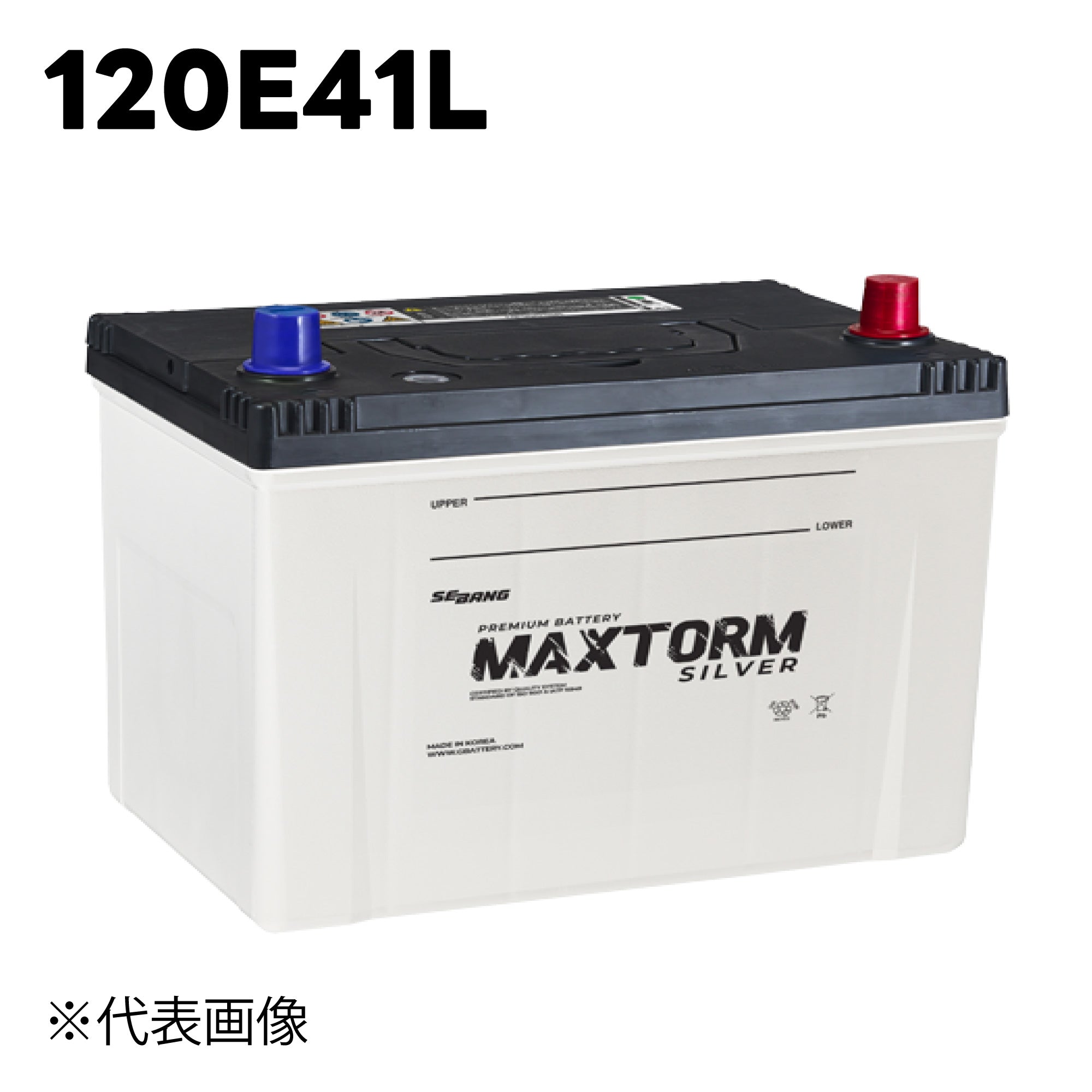 MAXTORM SILVER バッテリー 充電制御車用・通常車用 SEBANG