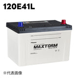 MAXTORM SILVER バッテリー 充電制御車用・通常車用 SEBANG