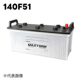 MAXTORM SILVER バッテリー 充電制御車用・通常車用 SEBANG