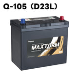 MAXTORM GOLD-ISS バッテリー アイドリングストップ車用 SEBANG マックストーム