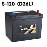 MAXTORM GOLD-ISS バッテリー アイドリングストップ車用 SEBANG マックストーム