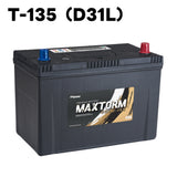 MAXTORM GOLD-ISS バッテリー アイドリングストップ車用 SEBANG マックストーム