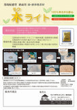 木（モク）ライト　高性能油液体吸着剤 オイル処理剤 路面用　