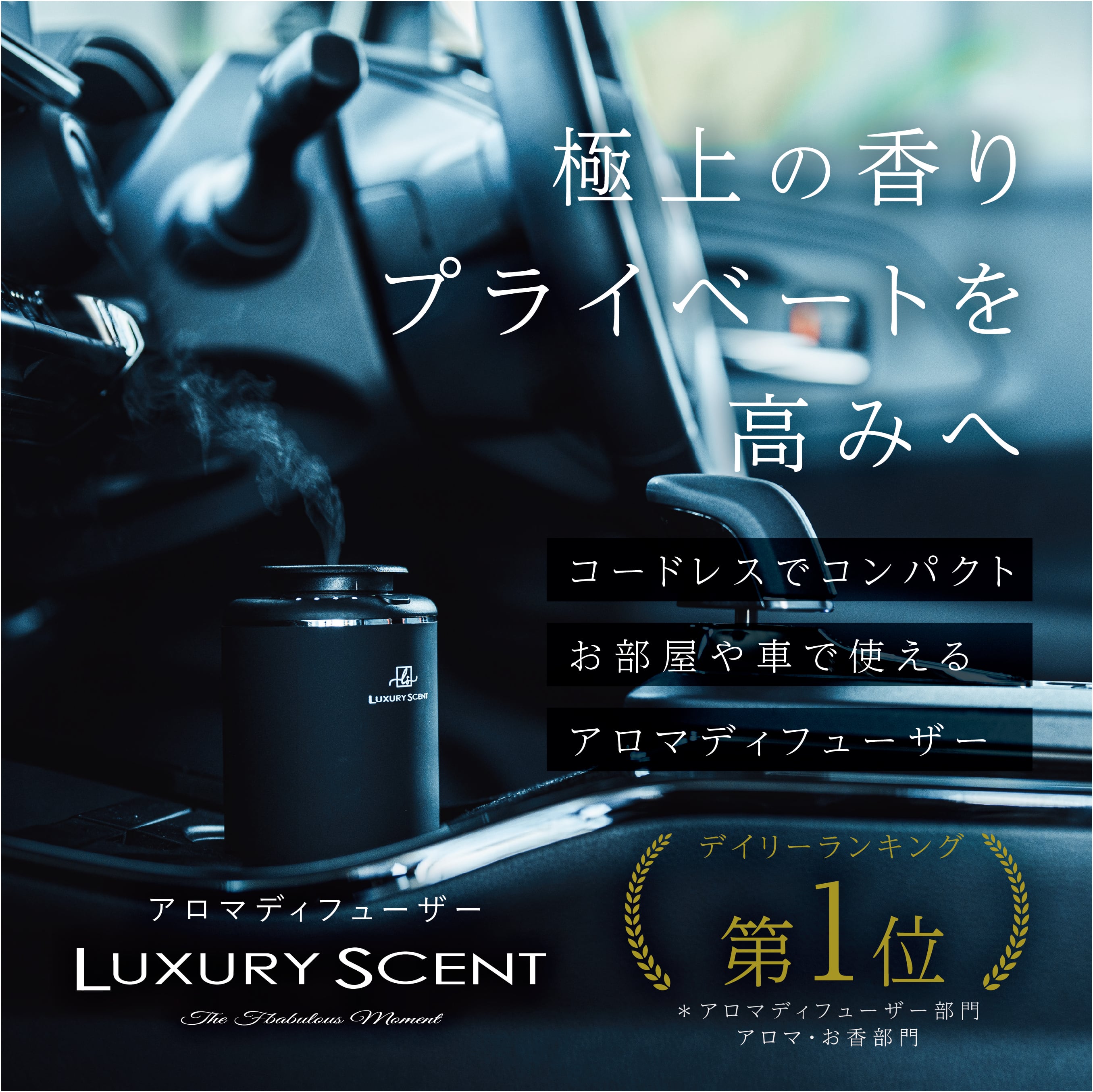 LV IMAGINATION ルイヴィトン イマジナシオン LUXURY SCENT ラグジュアリーセント アロマオイル 10ml Aroma Oil 有名ブランドの香り オードトワレ 香水