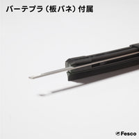 フェスコ（FESCO) グラファイトワイパー替えゴム PRシリーズ 10本入