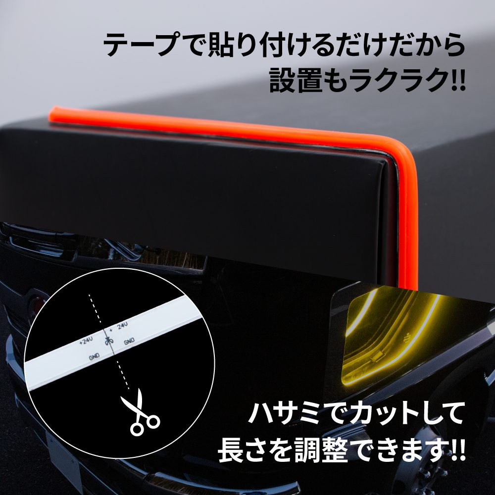ジェットイノウエ(JET INOUE) COBモール ストリップライトテープ 1000mm（LEDモールテープ）