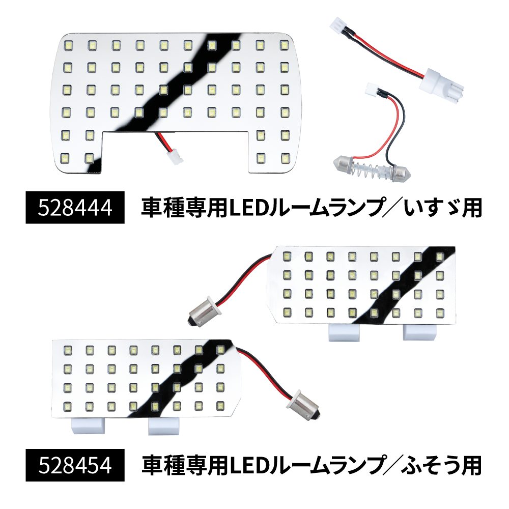 ジェットイノウエ(JET INOUE) LEDルームランプユニット 車種別専用
