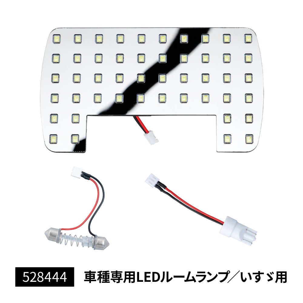 ジェットイノウエ(JET INOUE) LEDルームランプユニット 車種別専用