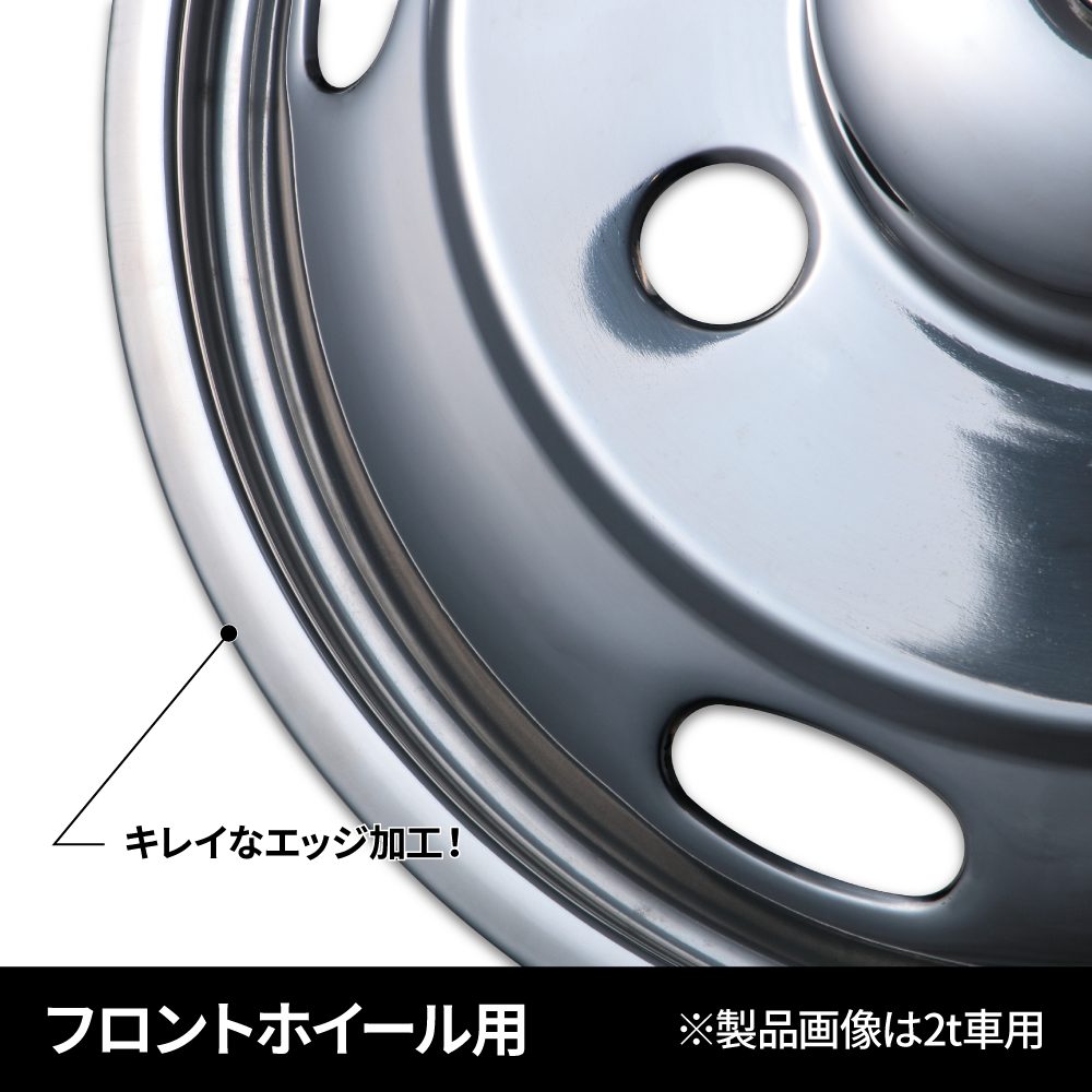 ジェットイノウエ(JET INOUE) ホイールライナーセット　1.5ｔ’20キャンターガッツ用【500225】