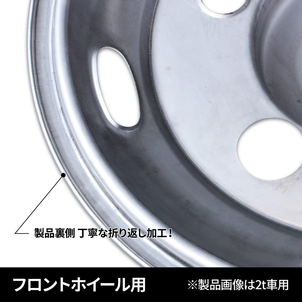 ジェットイノウエ(JET INOUE) ホイールライナーセット 3.5t〜4t車用 600-16-127 中型
