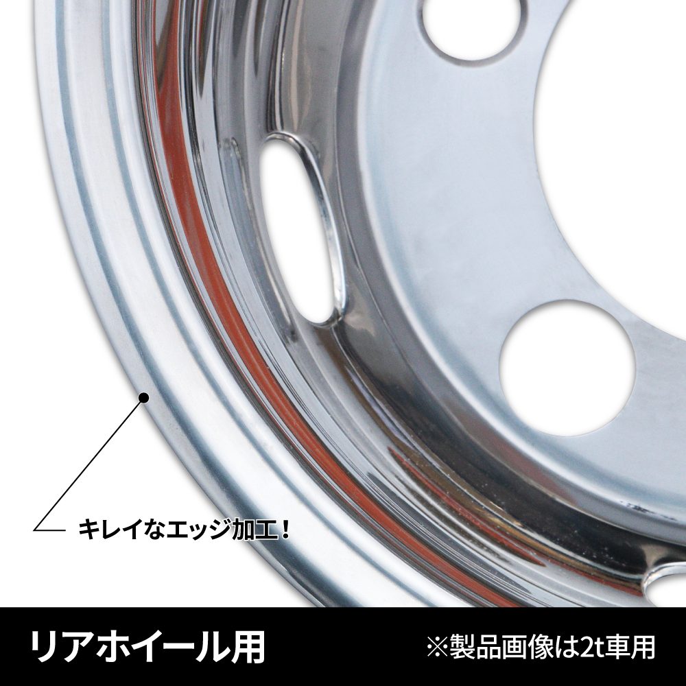 ジェットイノウエ(JET INOUE) ホイールライナーセット 3.5t〜4t車用 600-16-127 中型