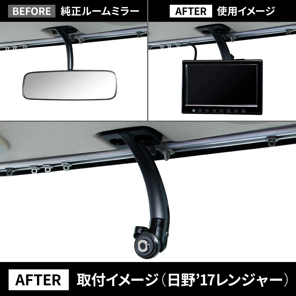 ジェットイノウエ(JET INOUE) モニター用ブラケット ルームミラー固定タイプ