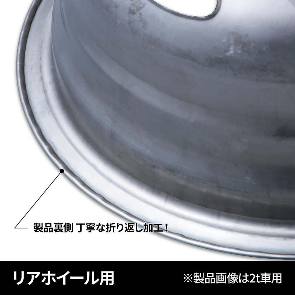 ジェットイノウエ(JET INOUE) ホイールライナーセット 4t車用 600-16-135 中型