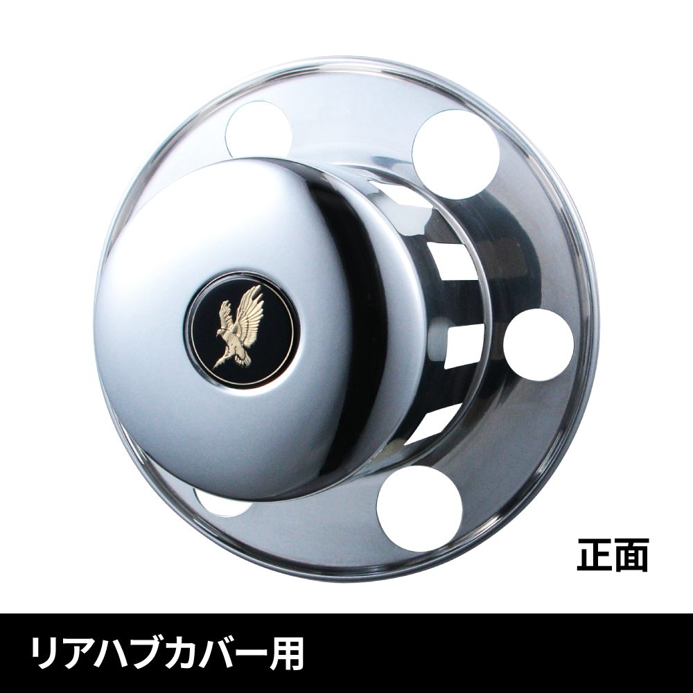ジェットイノウエ(JET INOUE) ホイールライナーセット 3.5t〜4t車用 600-16-127 中型