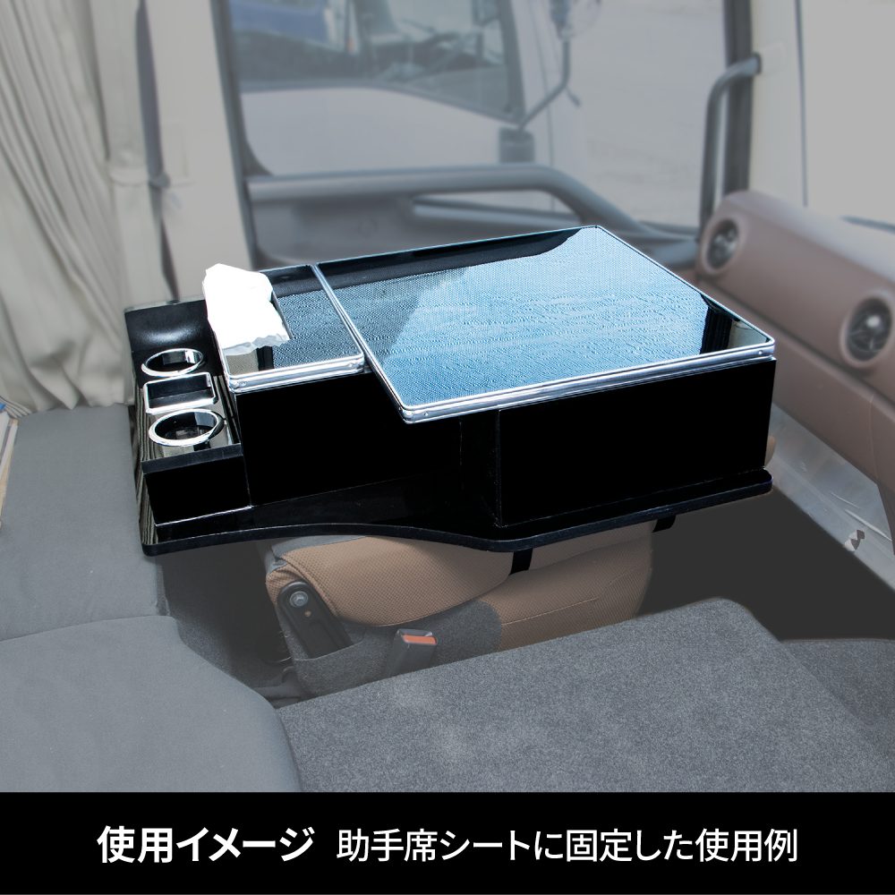 ジェットイノウエ(JET INOUE) センターボックス　日野’17プロフィア用・汎用