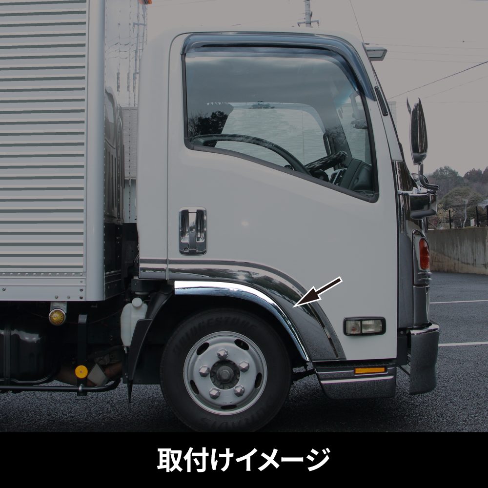 ジェットイノウエ(JET INOUE) ドアライナー ’07エルフ・ハイキャブ車用