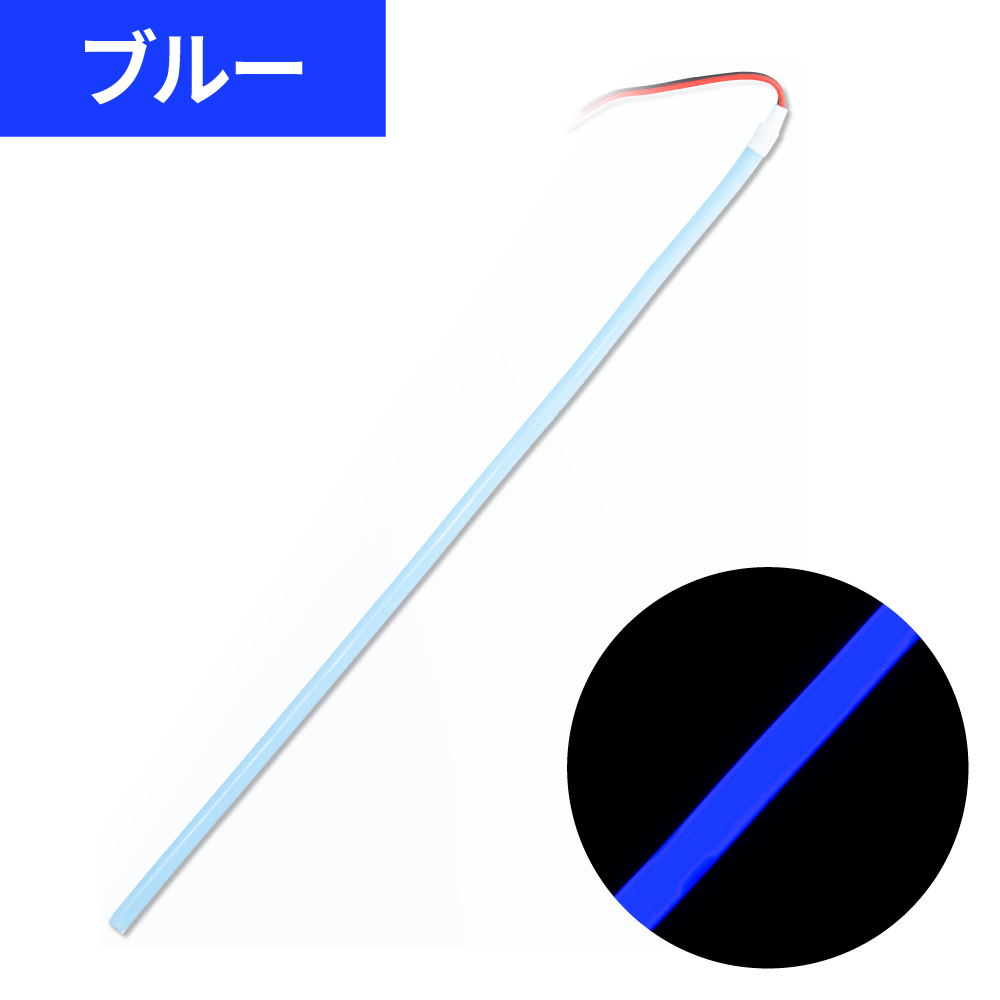 ジェットイノウエ(JET INOUE) COBモール ストリップライトテープ 1000mm（LEDモールテープ）