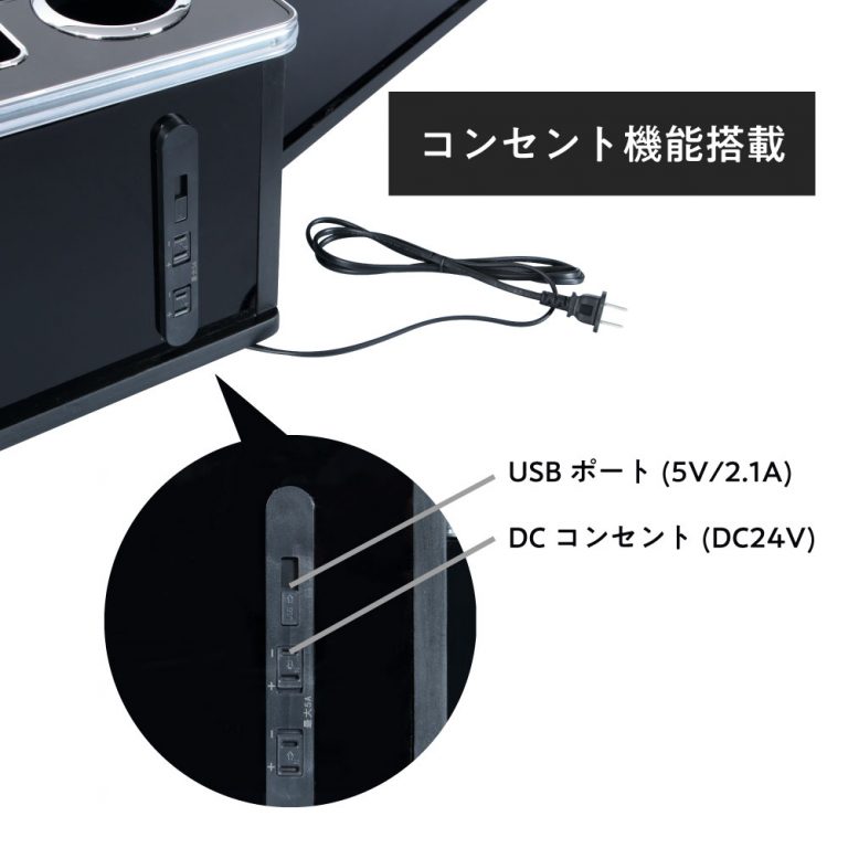 ジェットイノウエ(JET INOUE)　センターテーブル　ファイブスターギガ用　コンセント＆USB付き-デイトラ