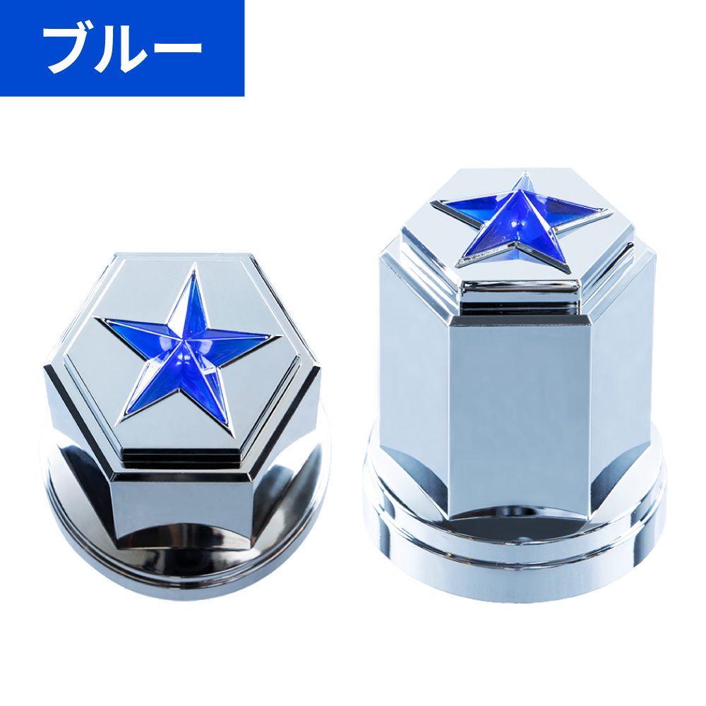 ジェットイノウエ(JET INOUE) 綺羅ナットカバー ISO33mm 高さ60mm 10個入-500541-デイトラ