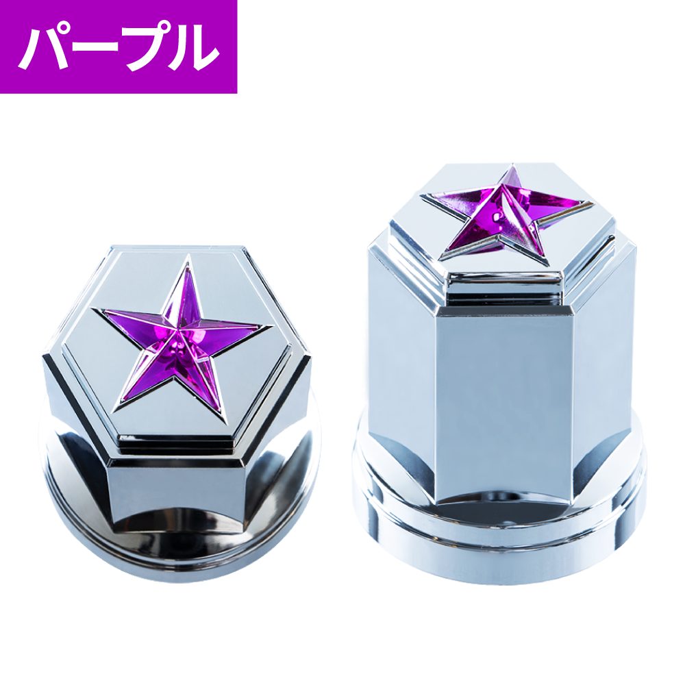ジェットイノウエ(JET INOUE) 綺羅ナットカバー ISO33mm 高さ60mm 10個入-500544-デイトラ