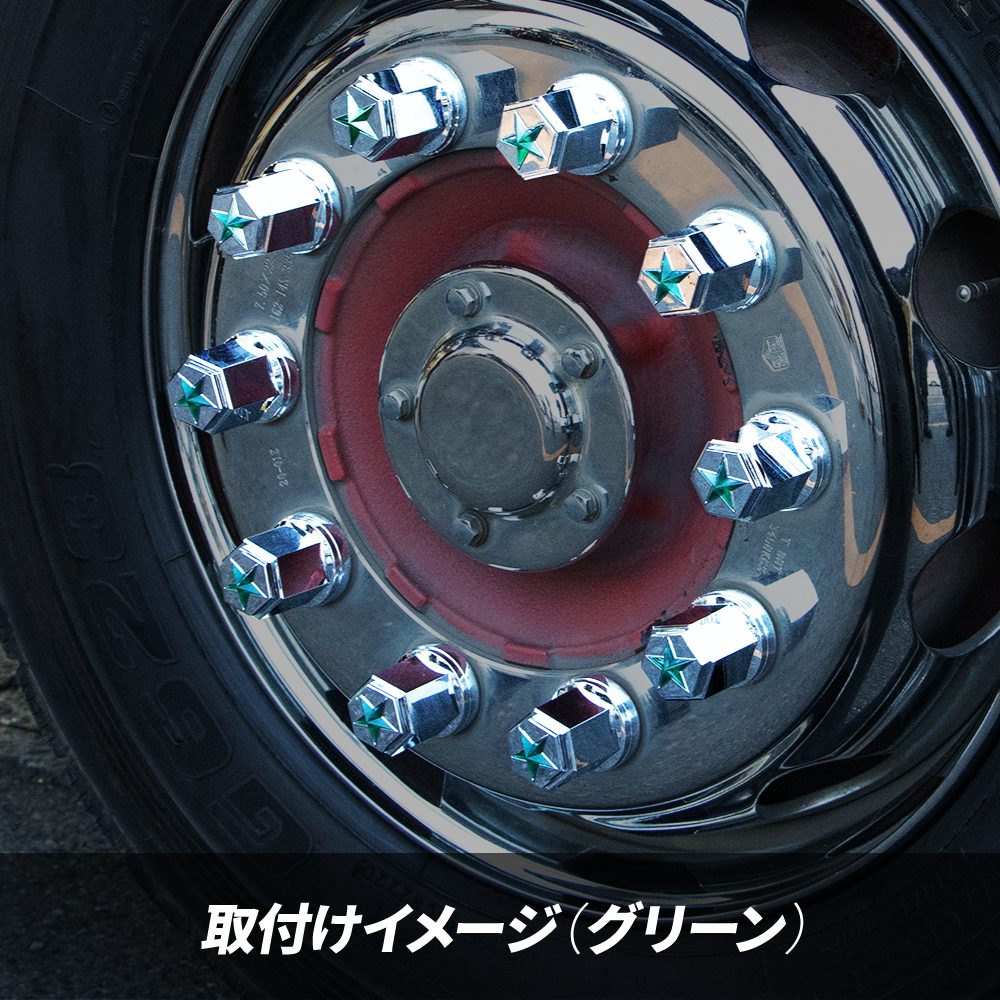 ジェットイノウエ(JET INOUE) 綺羅ナットカバー ISO33mm 高さ60mm 10個入-デイトラ
