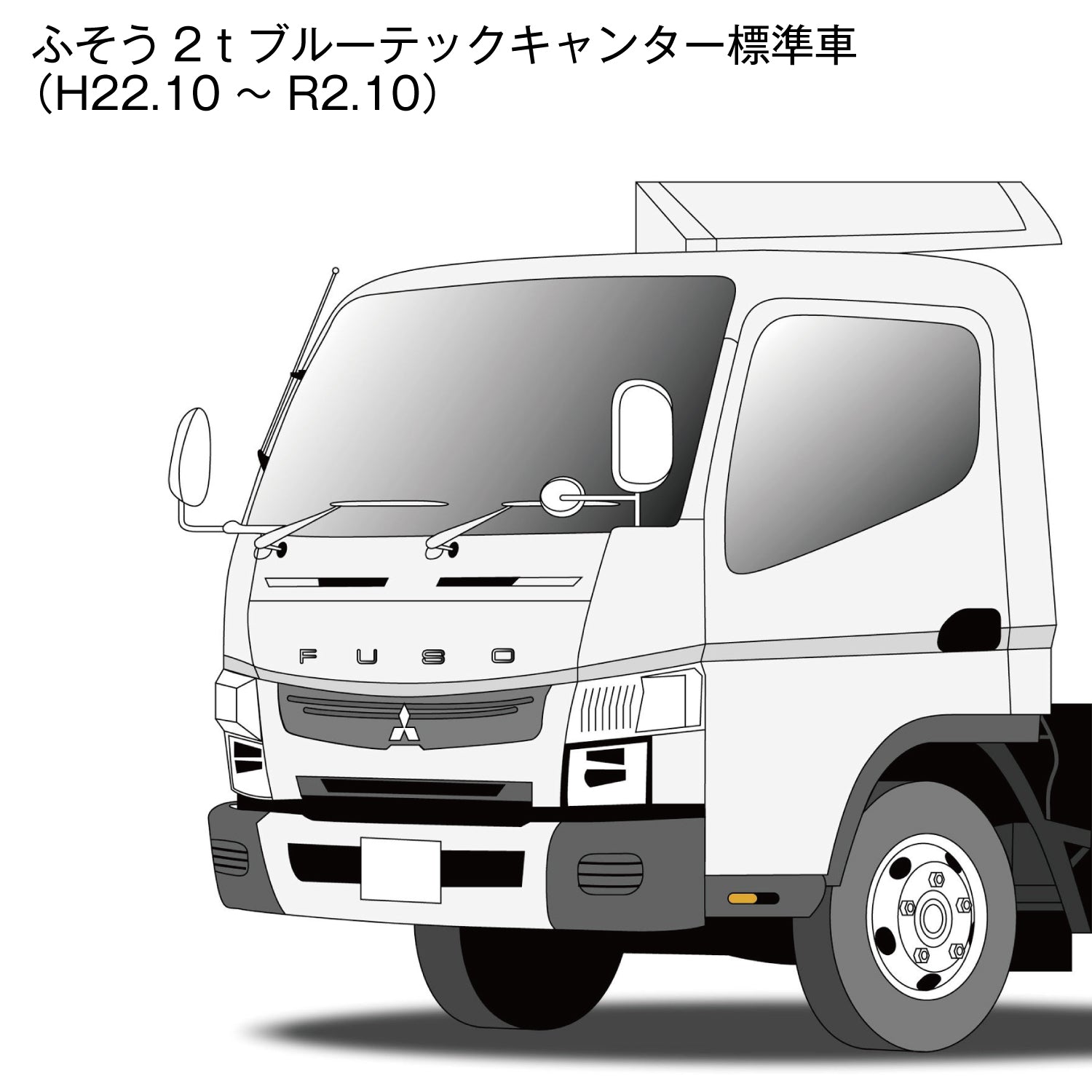 ジェットイノウエ(JET INOUE)　ブルーテックキャンタータイプバンパー２ｔ標準車用240H