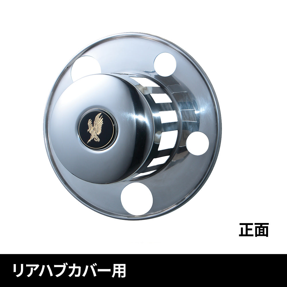 ジェットイノウエ(JET INOUE) ホイールライナーセット 2tエルフ用