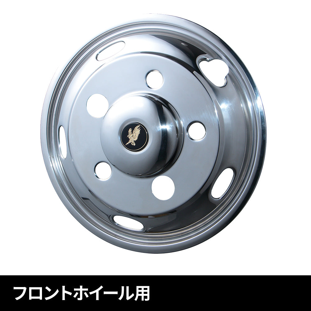 ジェットイノウエ(JET INOUE) ホイールライナーセット 2tエルフ用