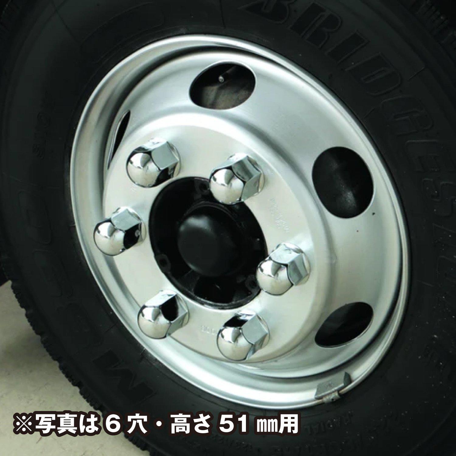 ジェットイノウエ(JET INOUE) 丸型ナットカバー 41mm 高さ51mm 8個入-500321-デイトラ
