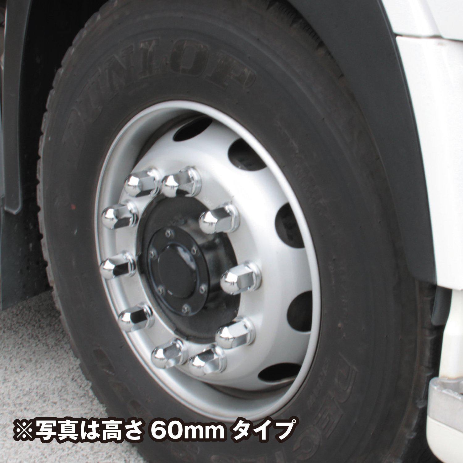 ジェットイノウエ(JET INOUE) 丸型ナットカバー ISO33mm 高さ51mm 10個入-500376-デイトラ