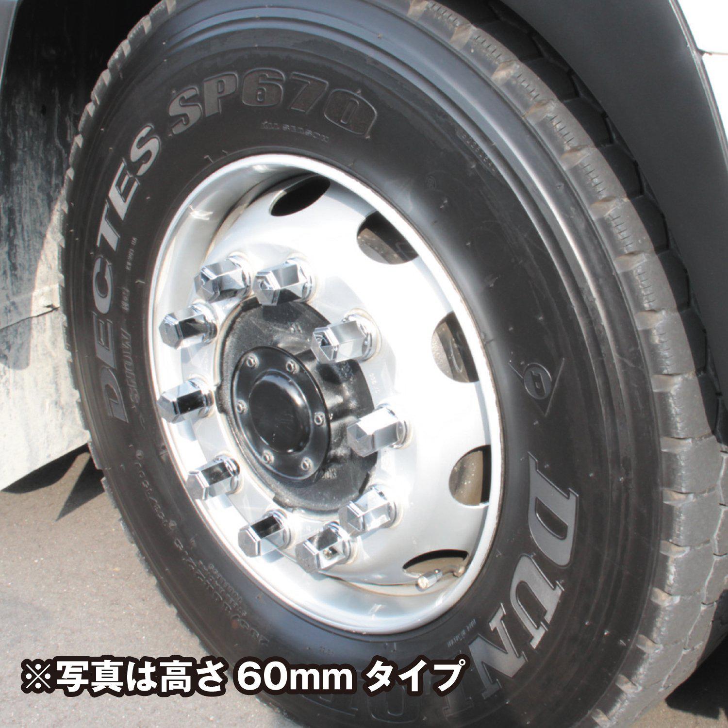 ジェットイノウエ(JET INOUE) 角型ナットカバー ISO33mm 高さ51mm 10個入-500396-デイトラ