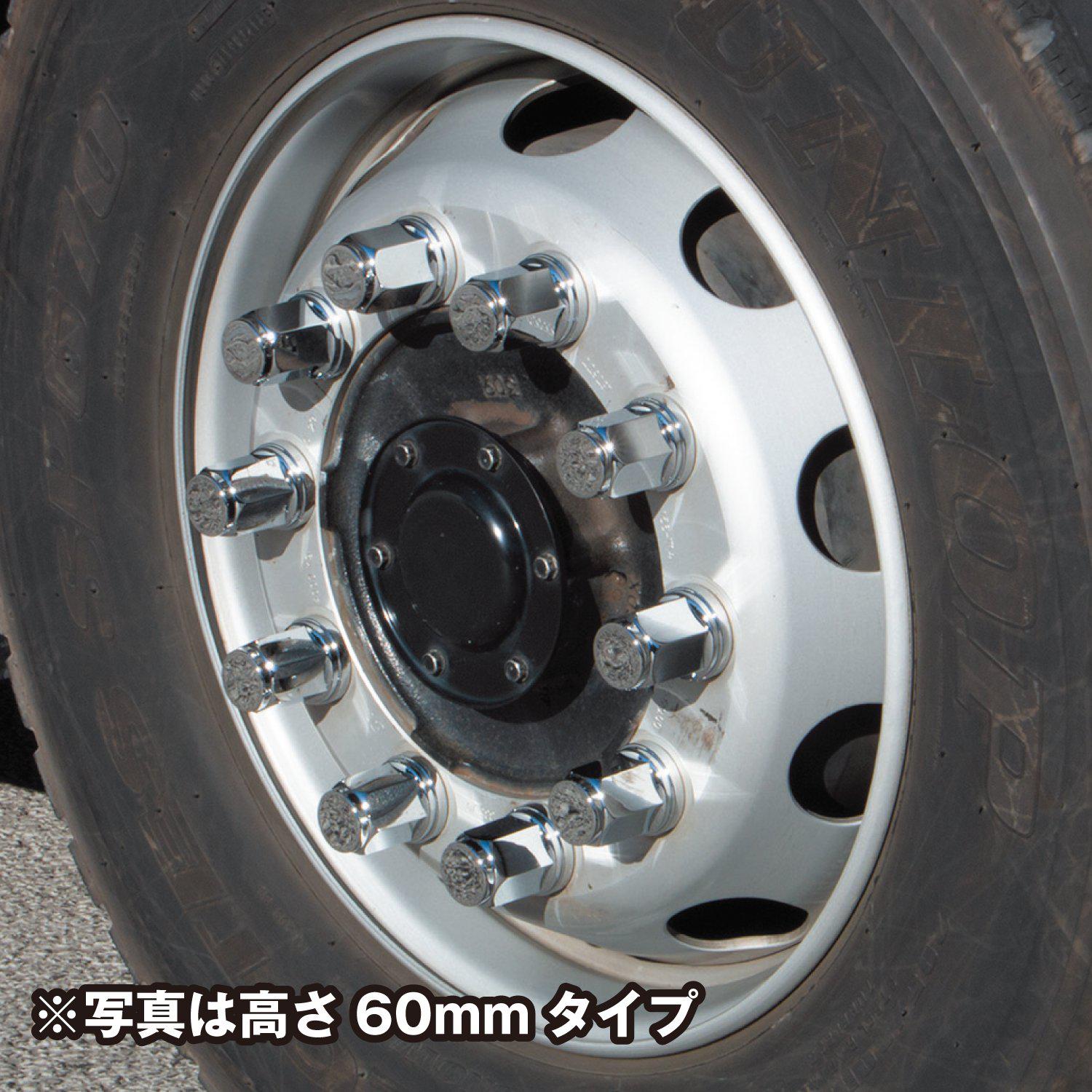 ジェットイノウエ(JET INOUE) フラットナットカバー ISO33mm 高さ60mm 10個入-500443-デイトラ