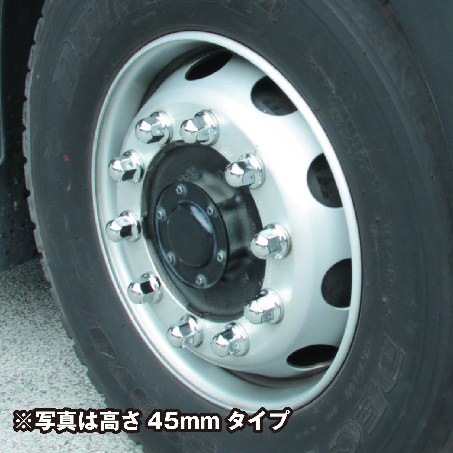 ジェットイノウエ(JET INOUE) 丸型ナットカバー ISO33mm 高さ60mm 8個入-500474-デイトラ
