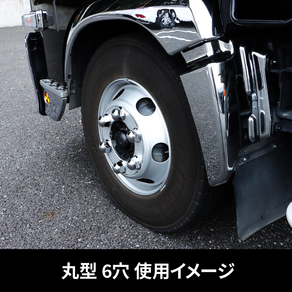 ジェットイノウエ(JET INOUE) 丸型ナットカバー ISO33mm 高さ39mm 10個入