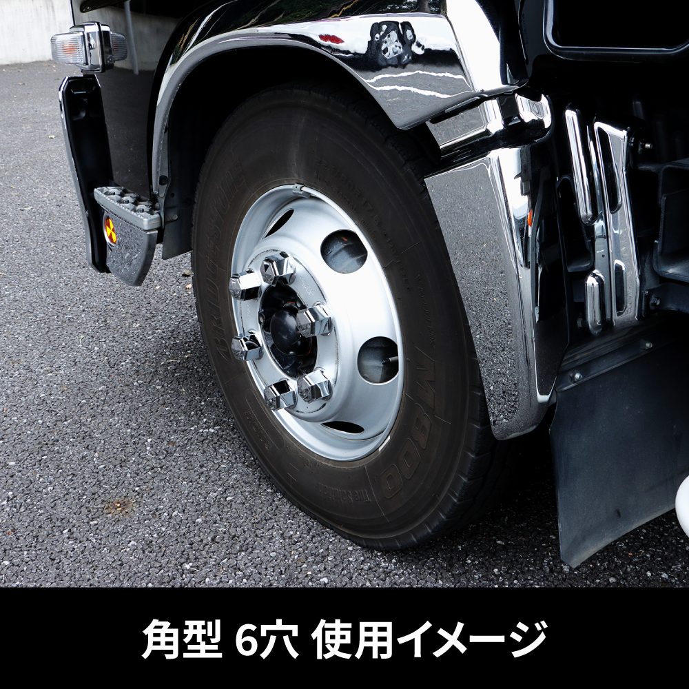 ジェットイノウエ(JET INOUE) 角型ナットカバー 41mm 高さ39mm 6個入