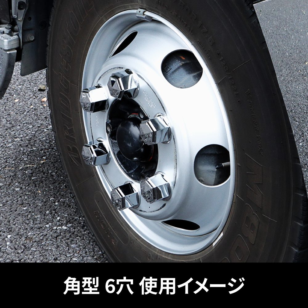 ジェットイノウエ(JET INOUE) 角型ナットカバー ISO33mm 高さ39mm 10個入