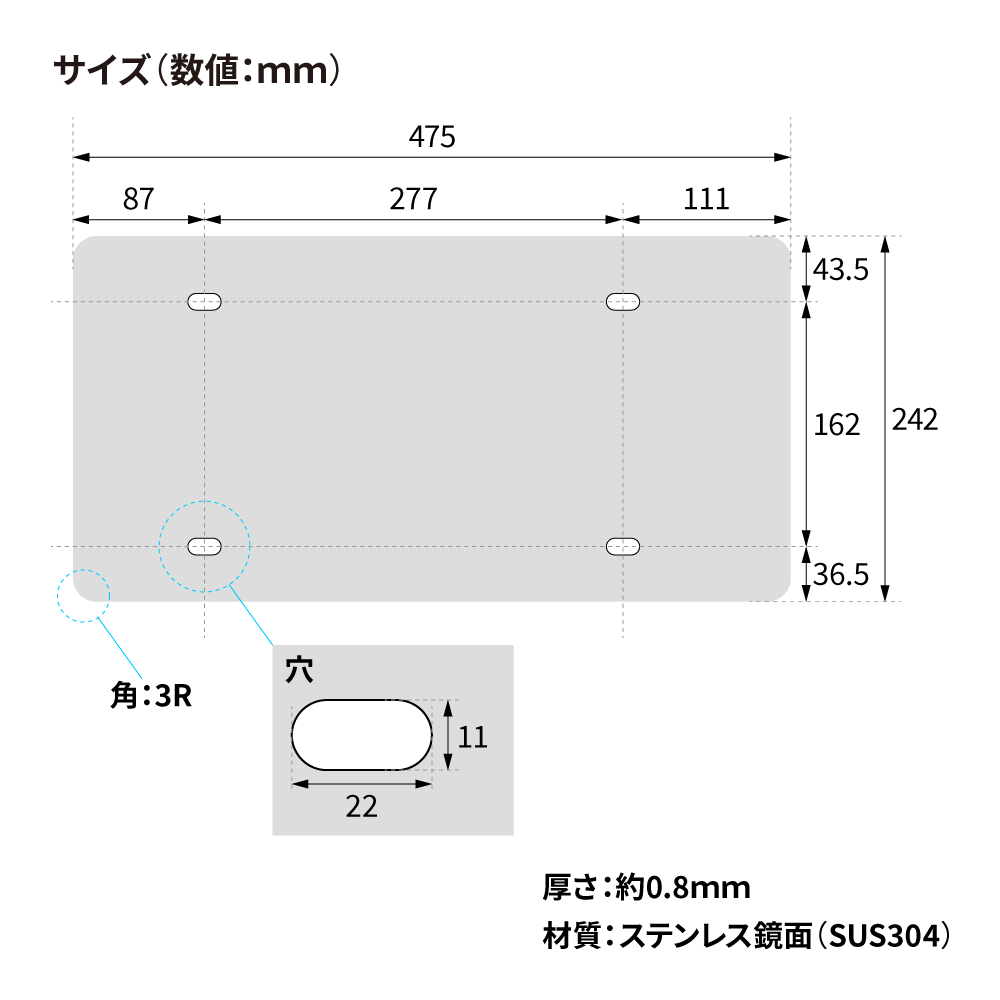 ジェットイノウエ(JET INOUE) DXナンバープレート枠 50 角パイプ大型用 目隠しボード