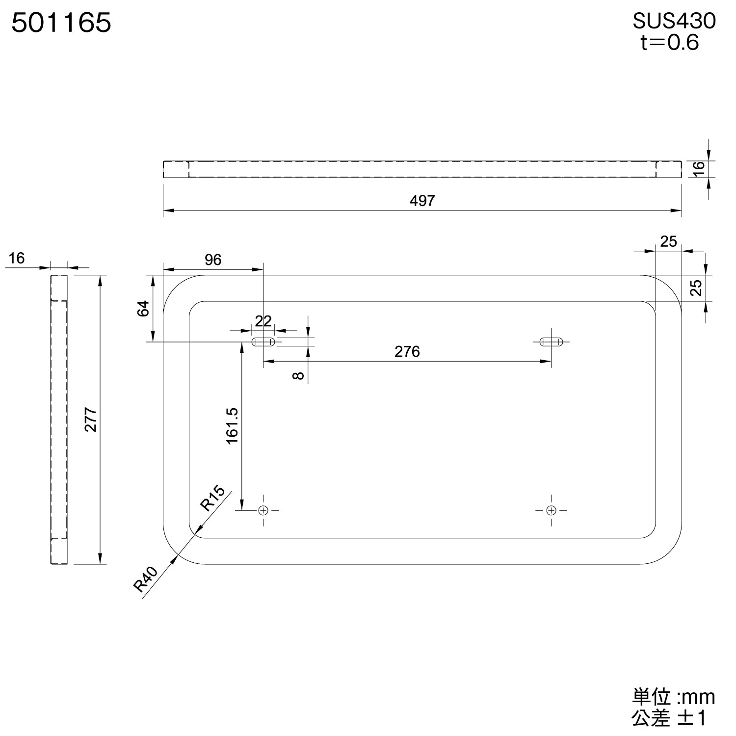 ジェットイノウエ(JET INOUE)　STDナンバープレート枠　大型/中型