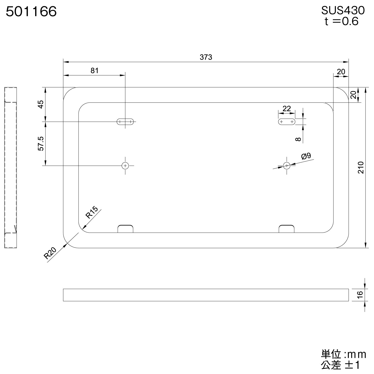 ジェットイノウエ(JET INOUE)　STDナンバープレート枠　大型/中型